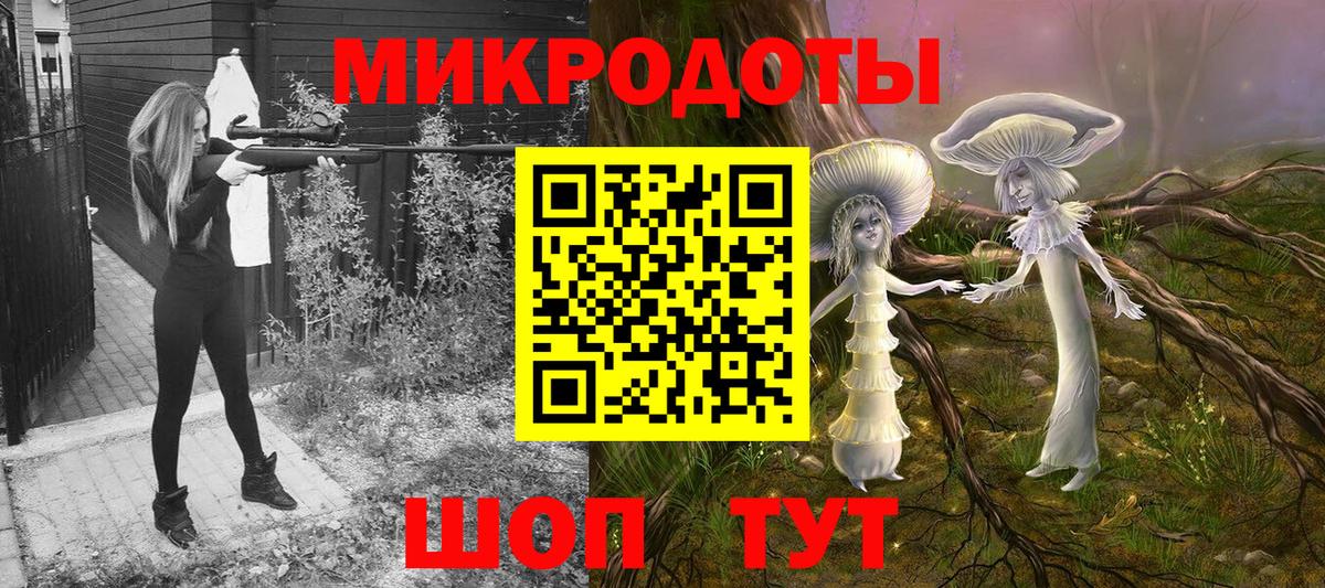 Галлюциногенные грибы MAGIC MUSHROOMS  Псилоцибиновые грибы ЛСД  закладки  Краснотурьинск  Вход с VPN 