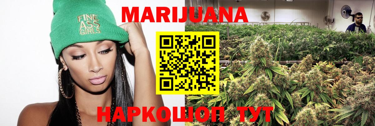 Краснотурьинск  Марихуана Amnesia  Вход с VPN  Марихуана планчик  Конопля планчик 
