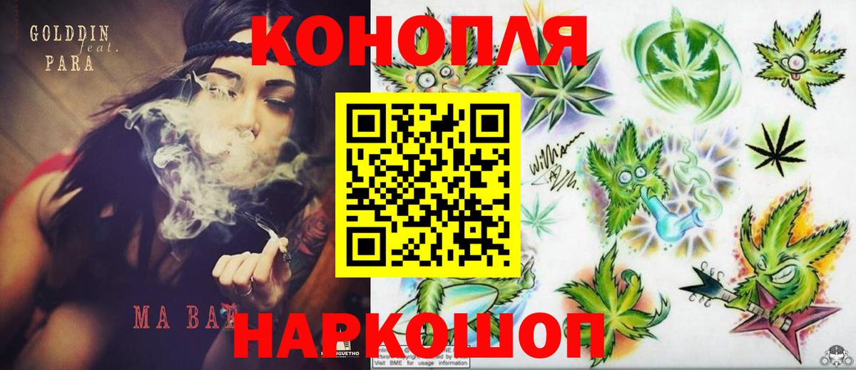 Бошки Шишки индика Краснотурьинск